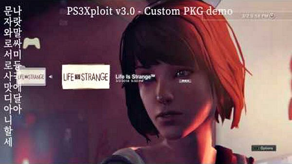 PS3 - PKG Linker 2.0 - Serve Packages to your PS3 (HAN/CFW)